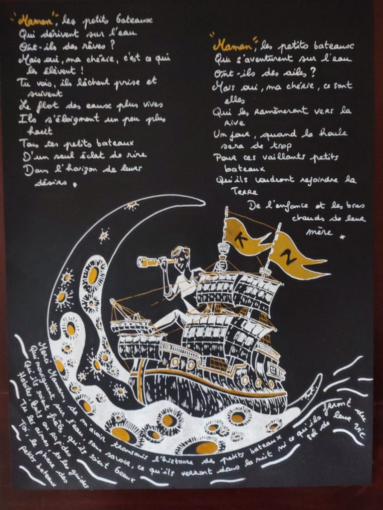 poeme illustre personnalise pauline ka eric chapuis
